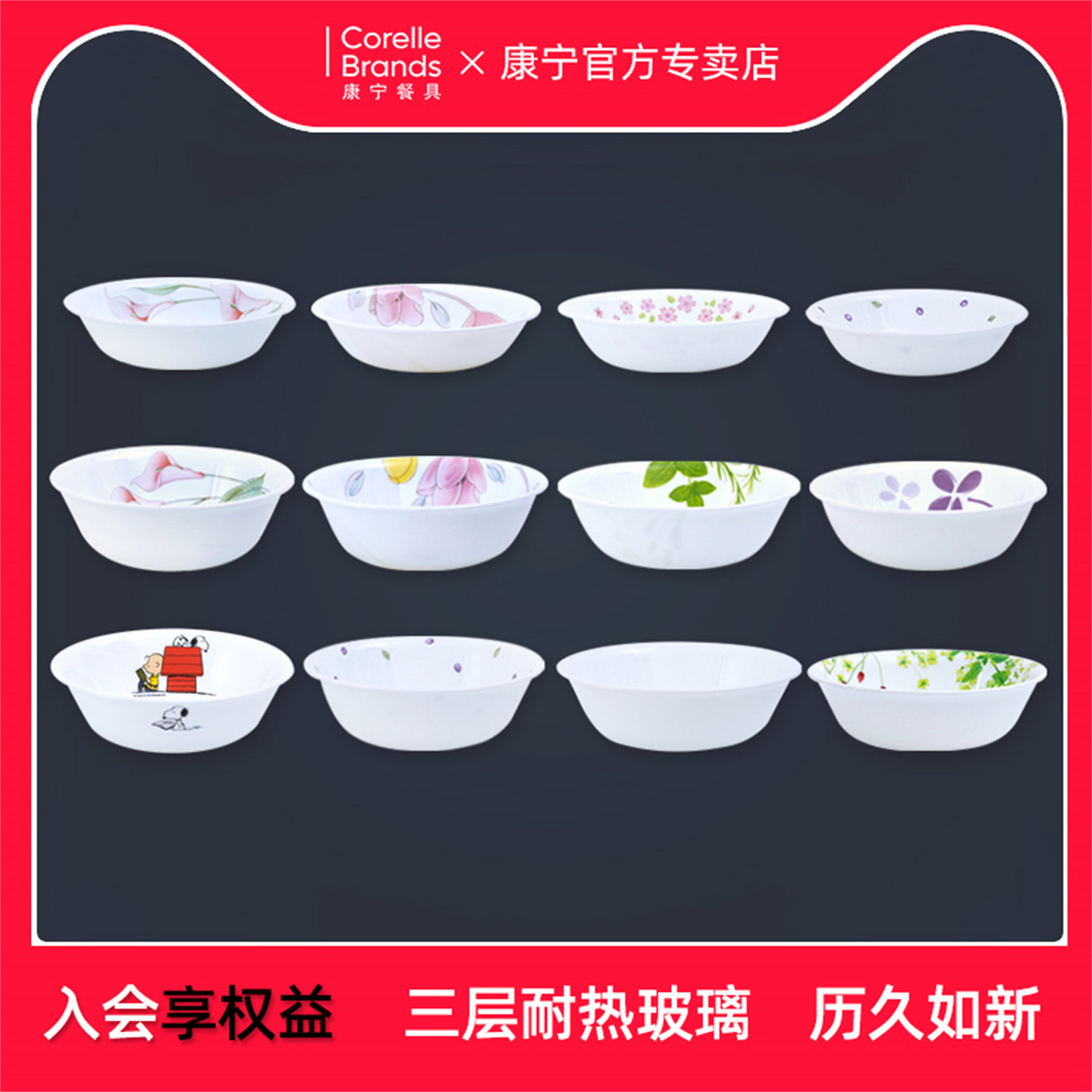 美国进口康宁甜品碗小汤碗家用玻璃餐具套装原装进口一件包邮