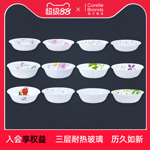 corelle康宁耐热玻璃家用汤碗