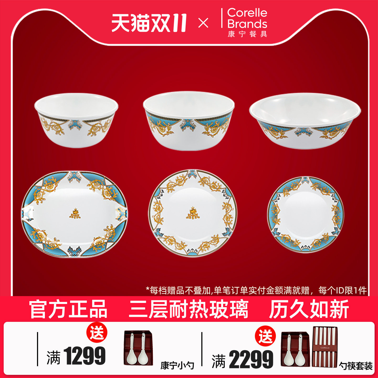 康宁餐具巴洛克玻璃碗盘碟子单个耐热玻璃碗原装进口正品可微波炉