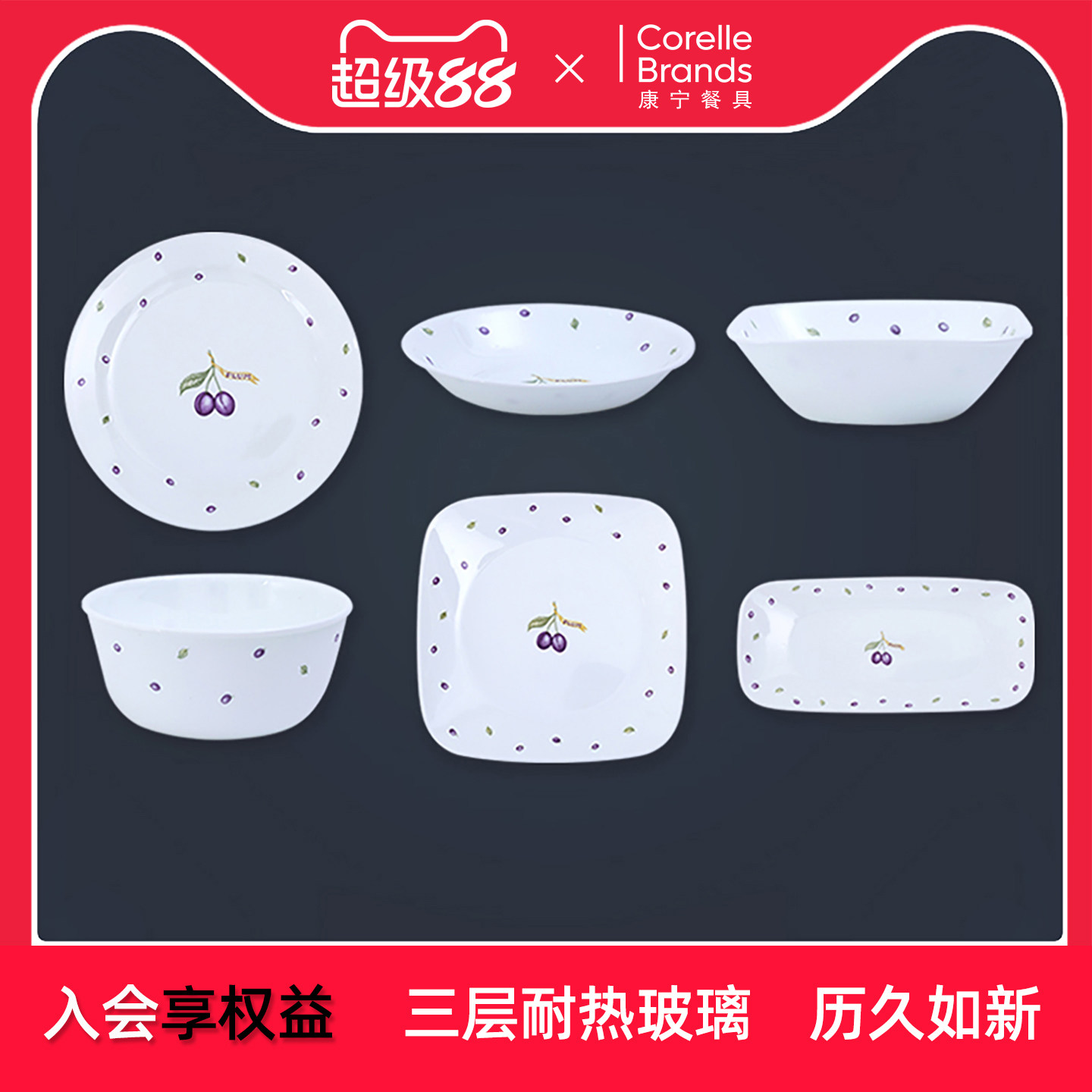 康宁家用饭碗进口耐热玻璃图片