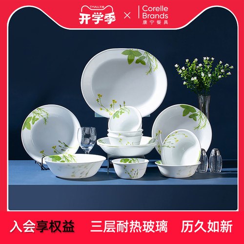 康宁餐具美国进口正品欧洲玻璃碗