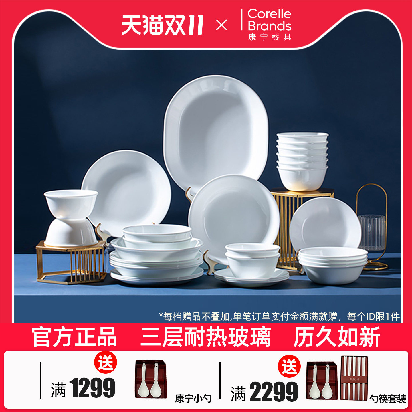 美国进口康宁餐具纯白6件套装碗碟碗盘高端家用玻璃耐热餐具36件