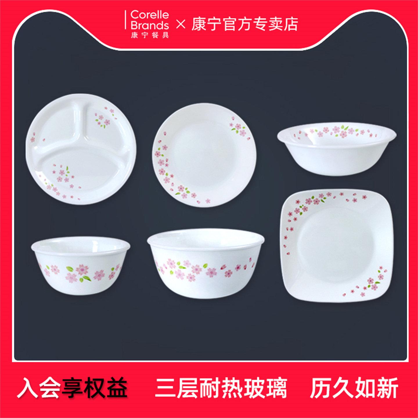 餐具美国进口单个耐热玻璃碗碟