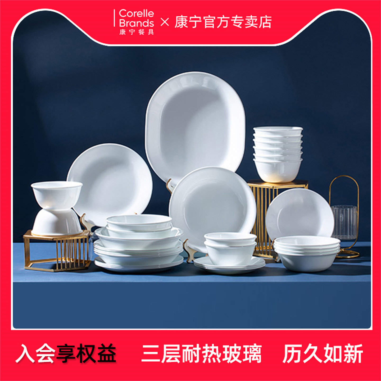 美国进口康宁餐具纯白耐热玻璃图片