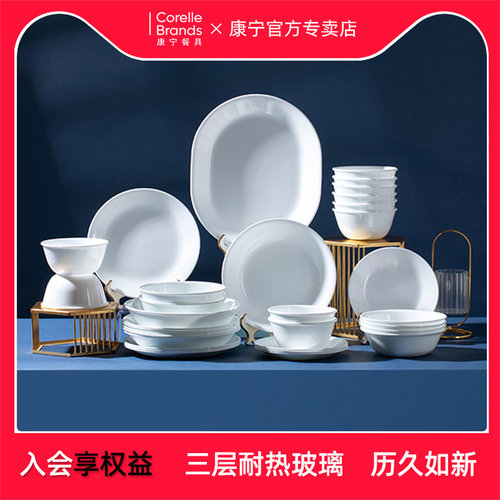 美国进口康宁餐具纯白耐热玻璃