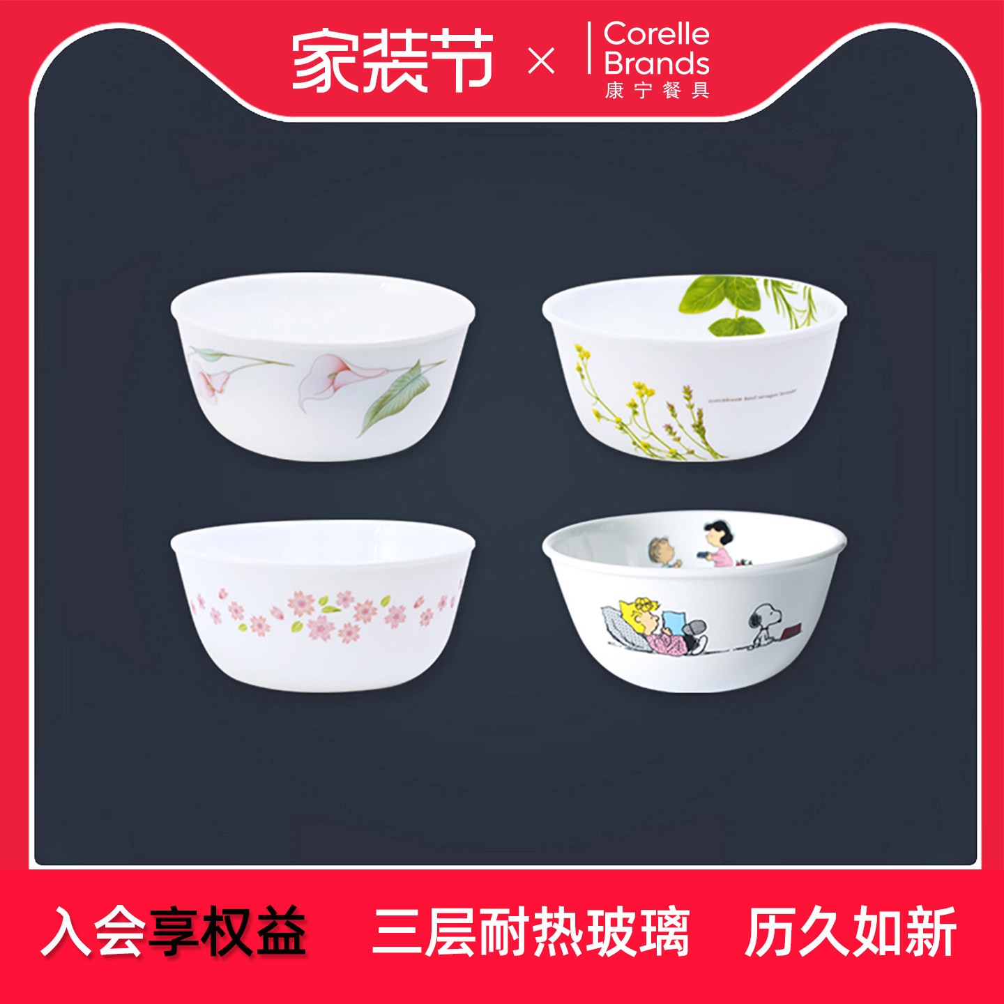corelle耐热玻璃进口家用面碗图片