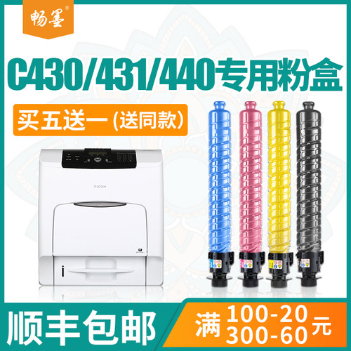 顺丰粉盒畅墨打印量足