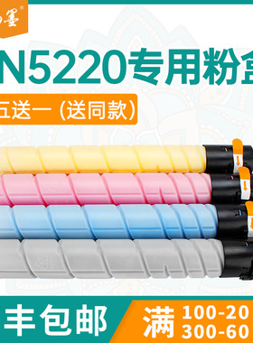 适用汉光TN5220粉盒汉光华科BMFC5220打印机碳粉盒BMFC5260复印机墨盒HGFC5229墨粉盒HGTN5220HK碳粉HGTN5229