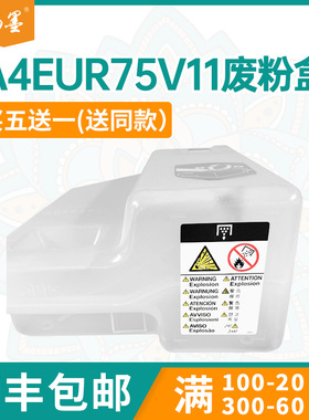 适用美能达pro1050 1051废粉盒1200P 951废墨仓收集瓶1250P 1052e