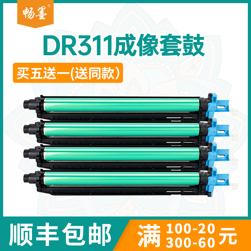 适用DR311美能达bizhub