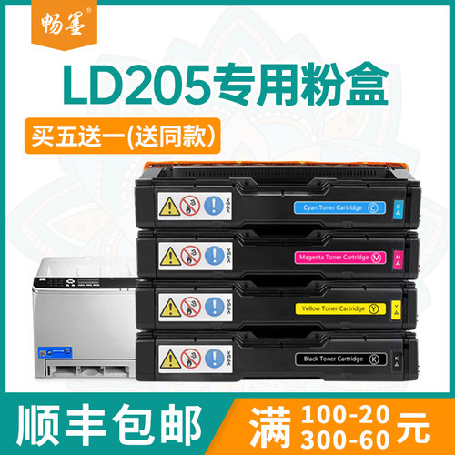适用联想CS2010DW硒鼓CF2090DWA