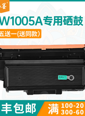 【顺丰包邮】畅墨适用惠普W1005AC粉盒HP 407nk打印机粉盒HP 407nk打印机墨盒硒鼓W1006AC成像鼓碳粉盒墨粉盒