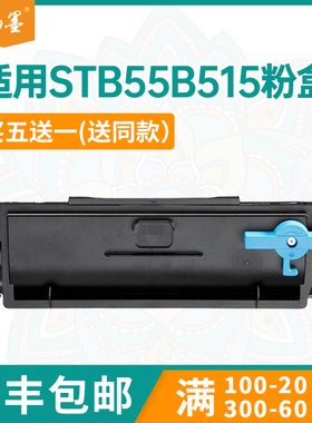 【顺丰包邮】畅墨适用F+Imaging品牌PB401dn MB401adfn M40adn3L机型STB55B515粉盒硒鼓PB401dn打印机墨盒