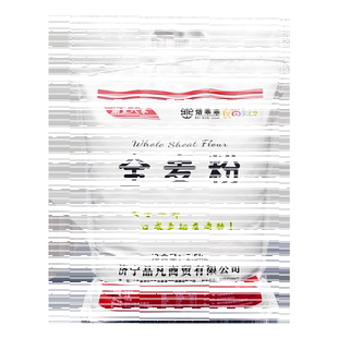 纯全麦面粉5斤含麦麸皮2.5KG小麦粗粮粉面包馒头粉天然糖尿主食控