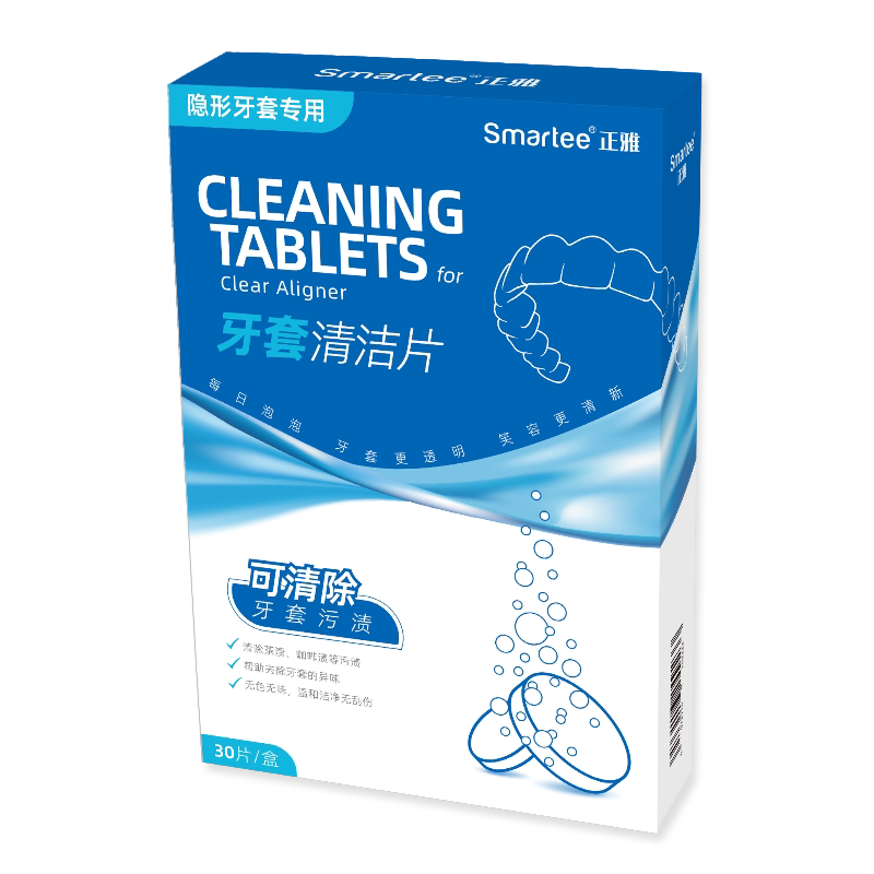 正雅正畸保持器清洁片牙套清洗泡腾片假牙清洗隐形牙套清洁片30片实拍图 商品
