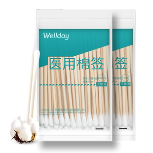 医用妇科棉签细头灭菌耳签长棉棒挖耳朵无菌耳鼻喉医药棉签15cm