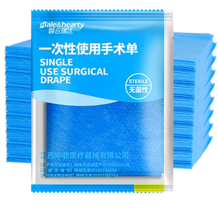 医用一次性床单无菌护理垫单中单隔尿臀垫手术垫单覆膜美容院床垫