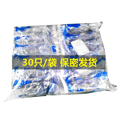 康洁一次性无菌阴道扩张器透明窥阴扩阴器窥器妇科宫颈检查鸭嘴