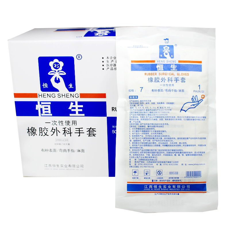 医用手套一次性医院橡胶检查手套微整美容外科乳胶手套加厚100只