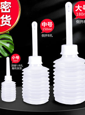 医用阴道冲洗器一次性妇科女性私处清洗器洗阴到家用内阴洗阴清宫