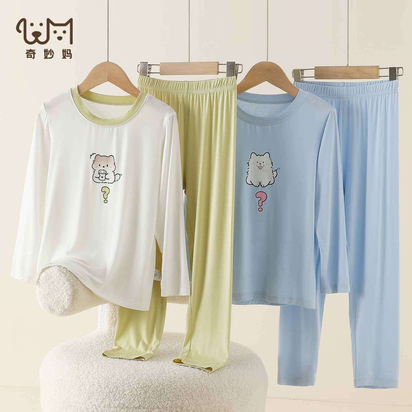 「轻薄内衣更自在」春秋款莫代尔儿童睡衣青少年家居服中大童套装,童装/婴儿装/亲子装,家居服套装,淘宝优惠券,粉丝福利购,淘宝优惠卷