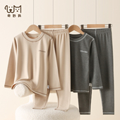 「贴身小暖皮」弹力德绒儿童秋衣秋裤 套装 男童保暖内衣青少年秋衣