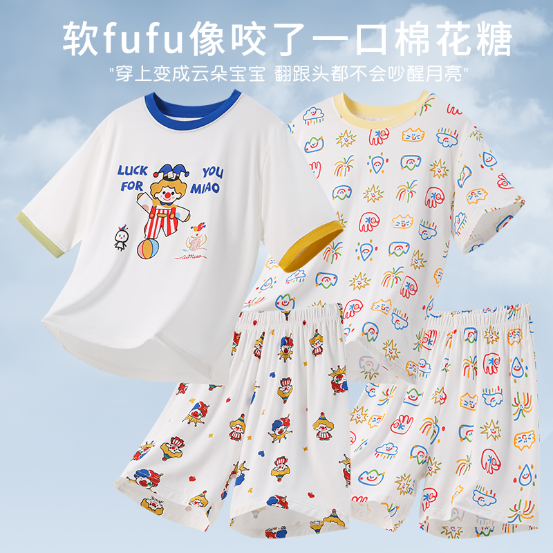 夏季莫代尔儿童睡衣男童空调服