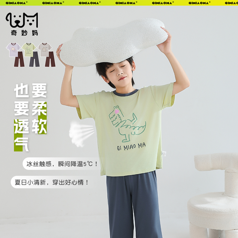 『裸感级亲肤』七分裤莫代尔睡衣