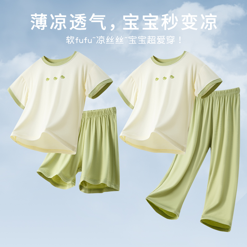 夏季儿童莫代尔宽松睡衣