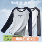 中大小童贴身上衣内搭t恤青少年童装 打底衫 男童长袖 儿童春夏季