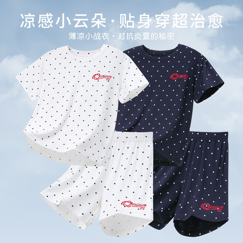2026新款儿童莫代尔套装女童睡衣