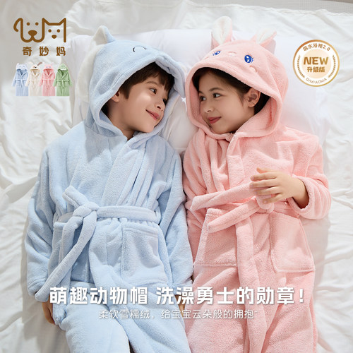 吸水速干儿童浴袍男童浴巾