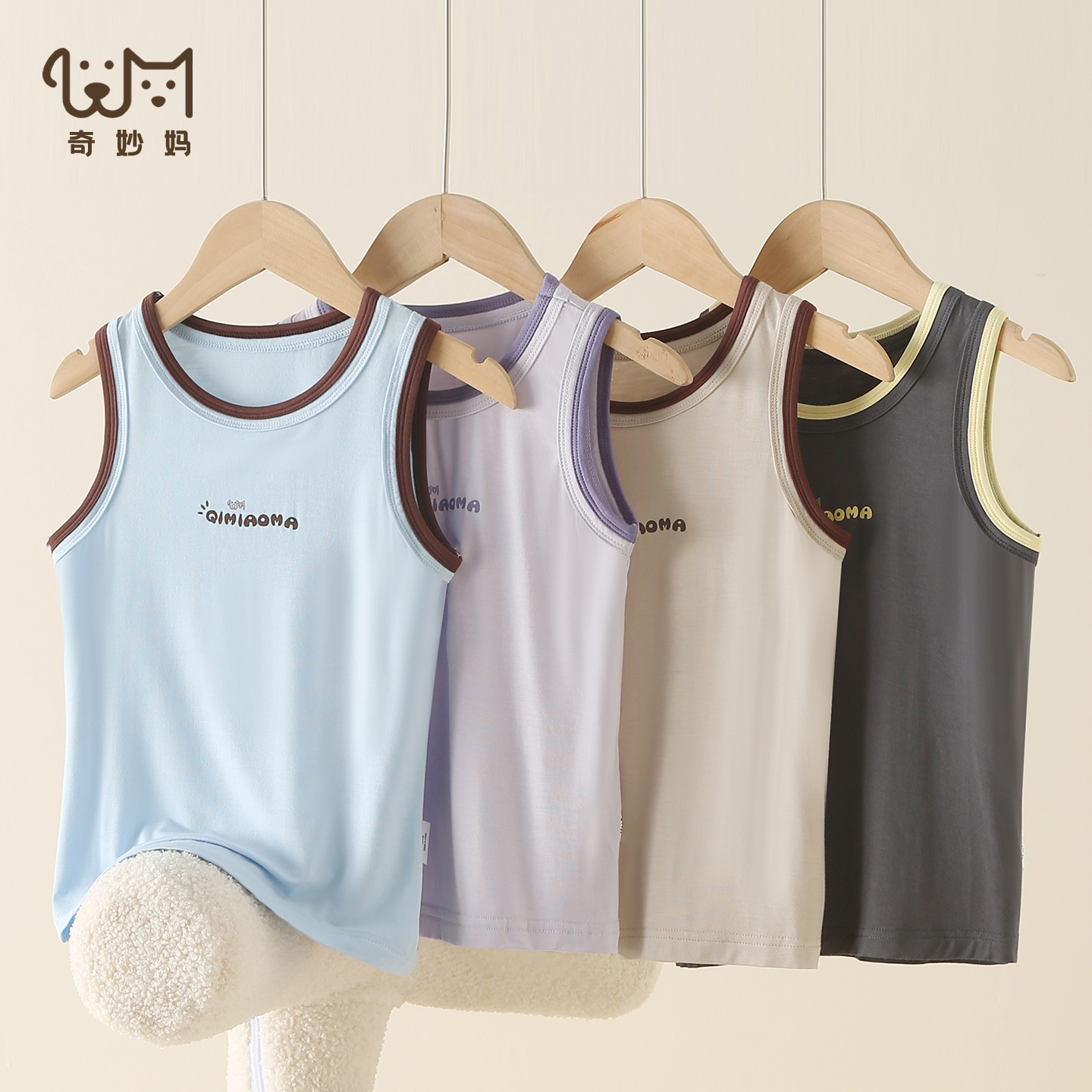 【内搭不闷汗】60支儿童背心