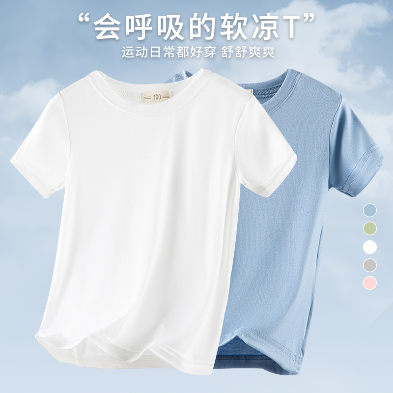 超舒适~休闲莫代尔短袖
