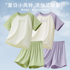 『凉感睡衣』夏季莫代尔薄款儿童睡衣男女童空调服冰丝休闲家居服