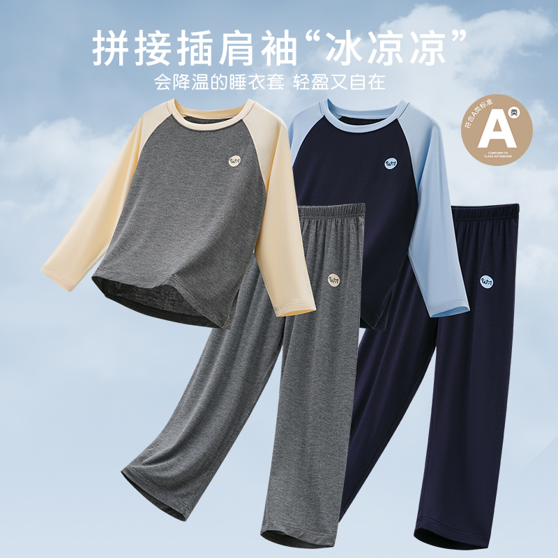 奶呼呼好舒服~儿童睡衣