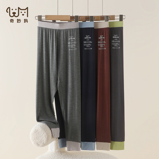 男女童 内穿贴身保暖裤 「软到不想脱」儿童莫代尔秋裤 春秋款