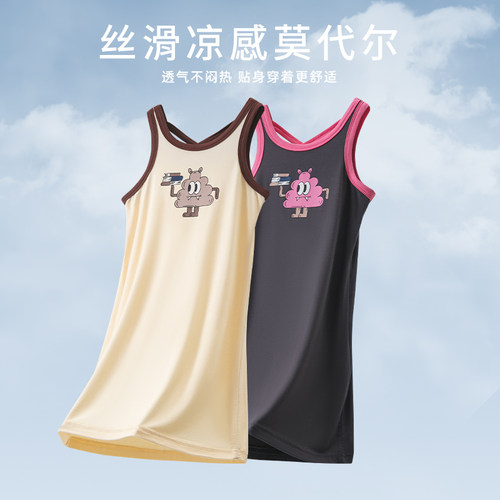 60支莫代尔~超舒适吊带裙