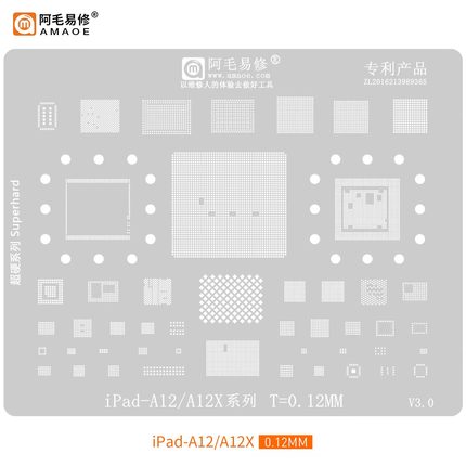 阿毛iPadA12/A12X/11寸二代暂存/Pro A2228 CPU植锡网/CD3215C00