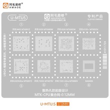 天玑9400/9300/9200钢网天玑8300Ultra/7300X/7200U/6100+植锡网