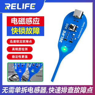 新讯高精度电感测试仪 手机主板感应故障排查电磁感应仪检测电感