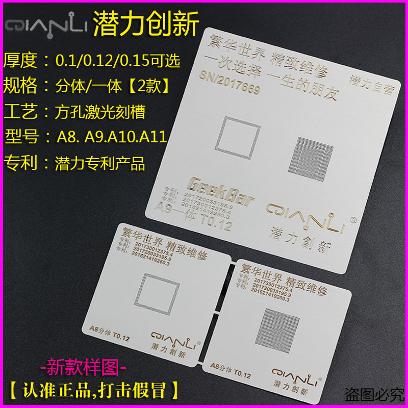 iPhone6/DZÁ¦´´ÐÂA8CPU A9 Ö²Îý¸ÖÍø A10Ö²ÎýÍø A11 CPUÖ²ÎýÍø