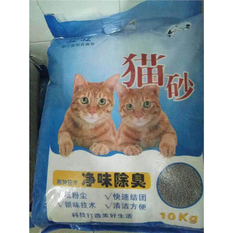 厂家直销猫砂 除臭猫沙结团好环保清洁宠物用品10kg爱洁