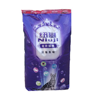 纽基猫粮10kg深海鱼味牛肉味无色味成猫幼猫名猫 波斯猫英短
