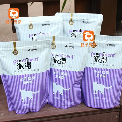 正品派得猫粮500g鱼肉味原装成猫幼猫通用型2.5kg5斤10斤装包邮清