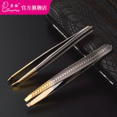 芳龄劲道拔毛夹男士 眉毛夹眉钳拔毛镊子拔白发汗毛夹子 拔胡子钳