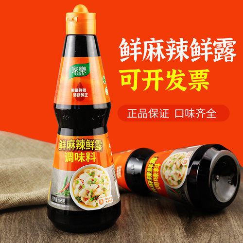 家乐鲜麻辣鲜露468g爆炒凉拌调料