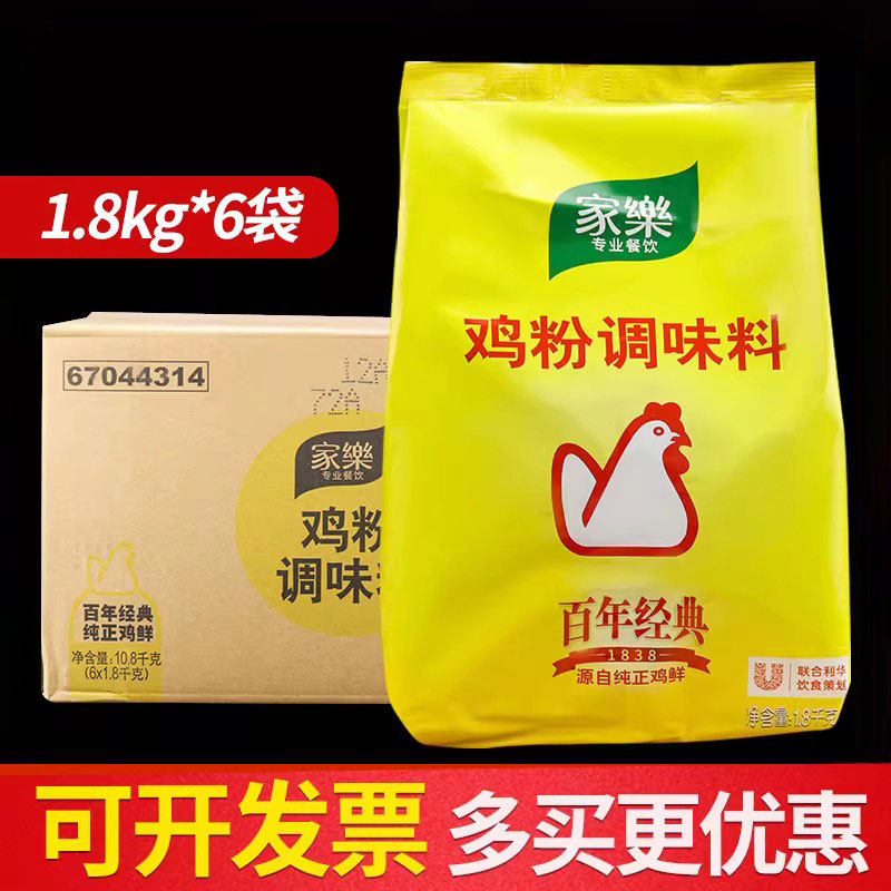 家乐鸡粉1.8kg凉拌炒菜提鲜商用