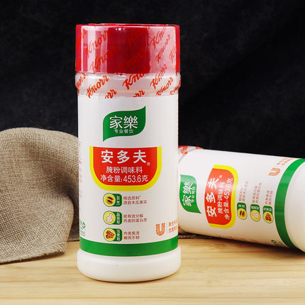 家乐安多夫腌粉调味料453.6g瓶装腌制肉类鸡肉牛排嫩肉粉烧烤调味