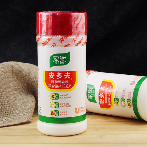 家乐安安多夫腌粉调味料453.6g